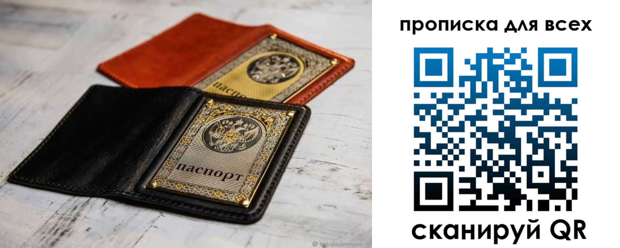 найти адрес прописки в Николаевске-на-Амуре