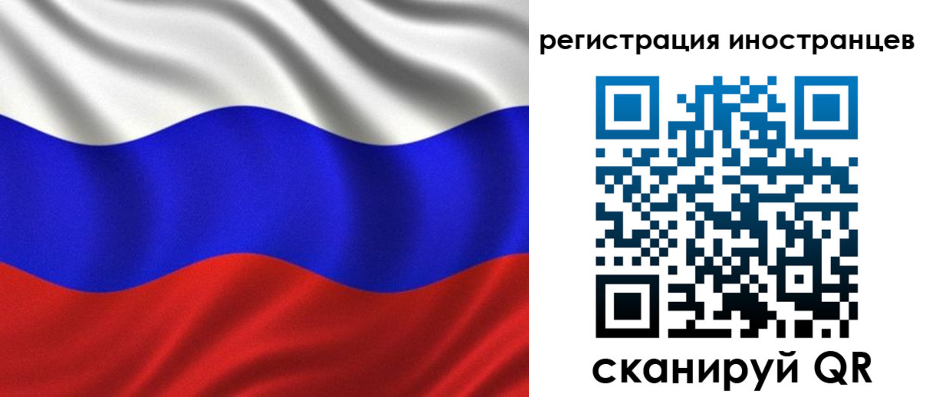временная регистрация адрес в Николаевске-на-Амуре
